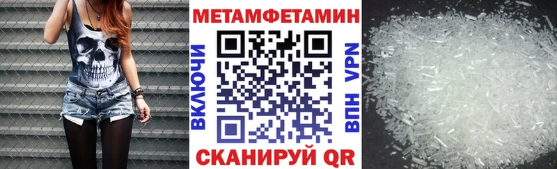 Amphetamine Premium Приволжск
