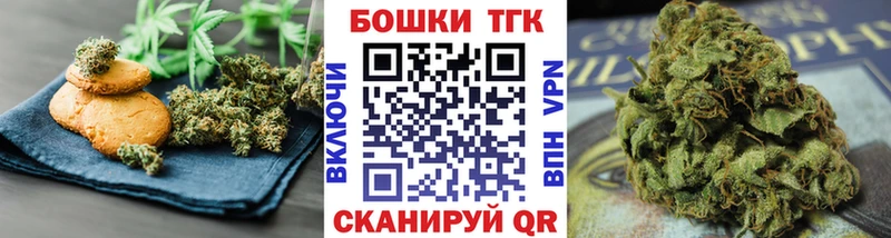Canna-Cookies марихуана Приволжск