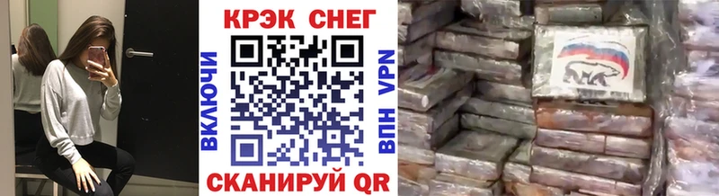 где продают наркотики  Приволжск  COCAIN 99% 