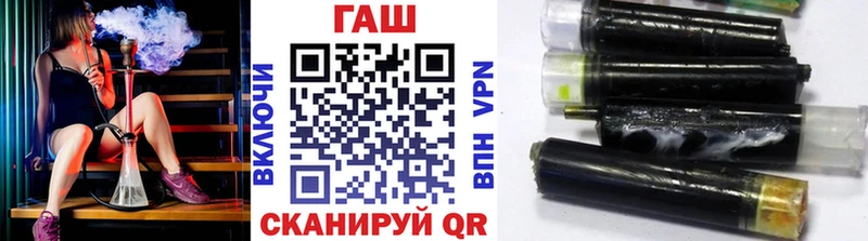 Гашиш hashish  Приволжск 