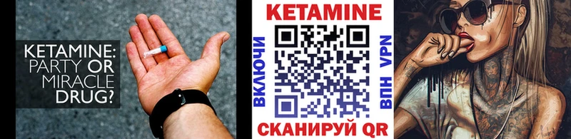 гидра ССЫЛКА  Приволжск  Кетамин VHQ 