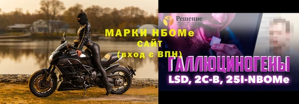 герыч Кулебаки