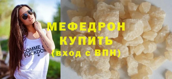 COCAINE Новочеркасск