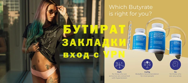 метамфетамин Кукмор
