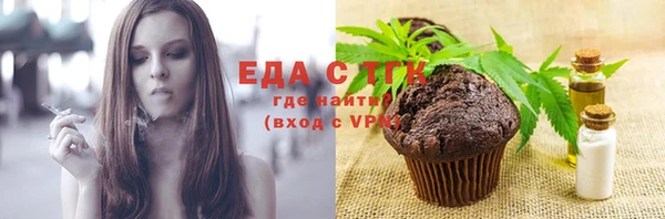 каннабис Куйбышев