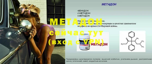 каннабис Куйбышев