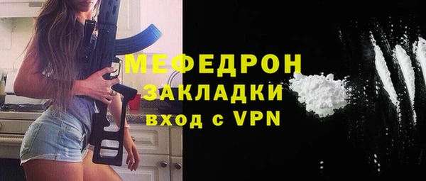 герыч Кулебаки