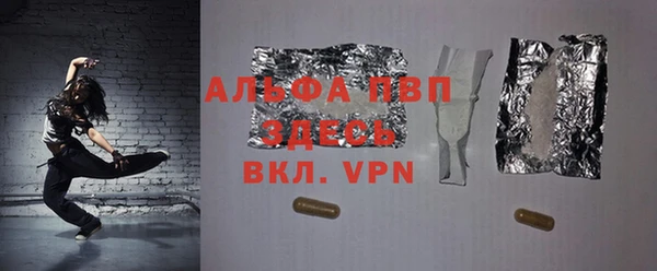 каннабис Куйбышев