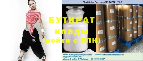 герыч Кулебаки