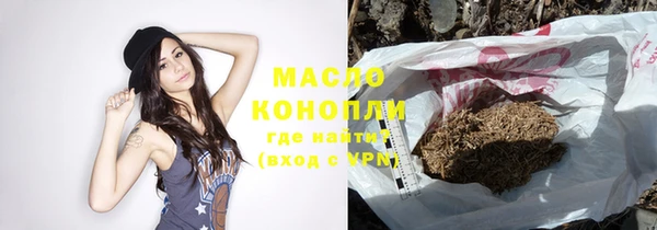 каннабис Куйбышев