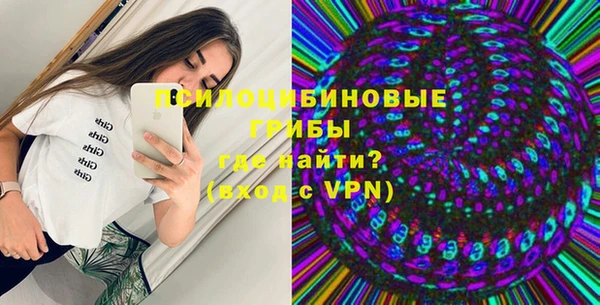 каннабис Куйбышев