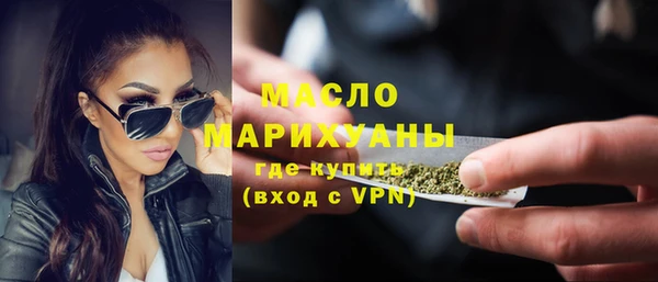 каннабис Куйбышев