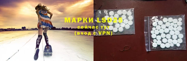 марки nbome Уссурийск
