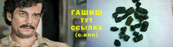 метамфетамин Кукмор