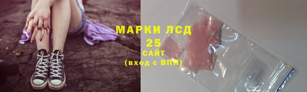 каннабис Куйбышев
