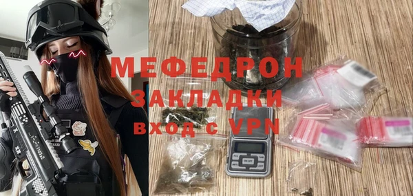 каннабис Куйбышев