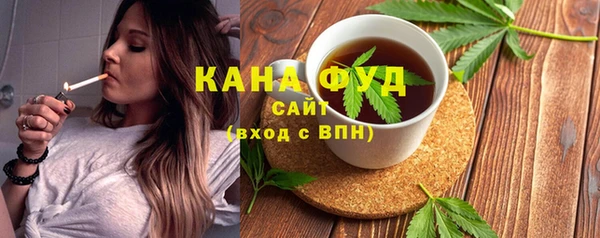 каннабис Куйбышев