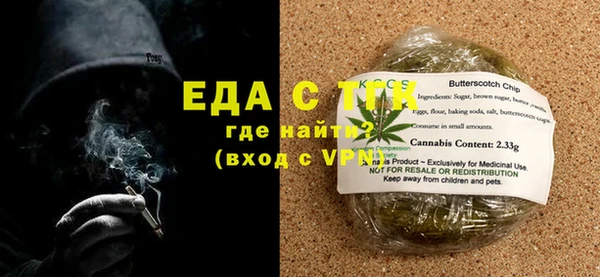 метамфетамин Кукмор