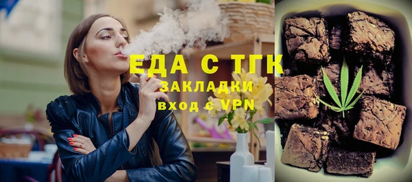 герыч Кулебаки
