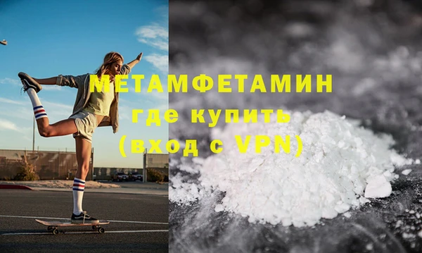 герыч Кулебаки