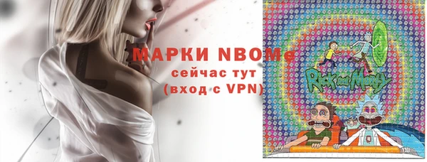 метамфетамин Кукмор