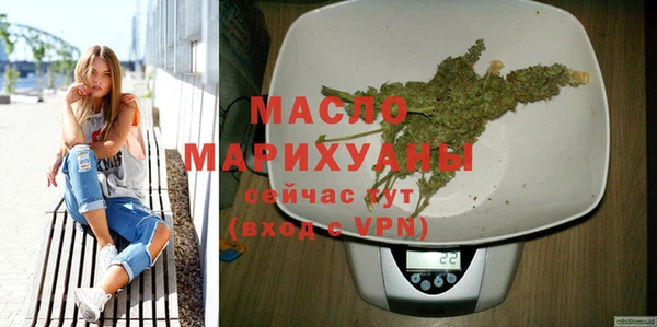 apvp Волгодонск