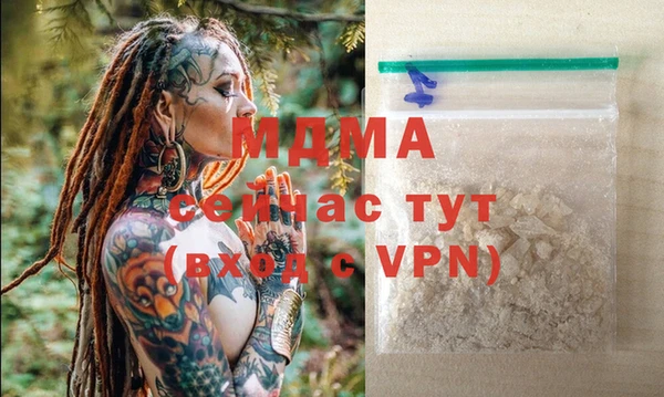 герыч Кулебаки