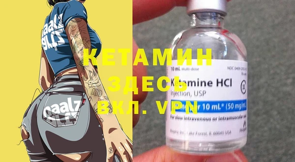 метамфетамин Кукмор