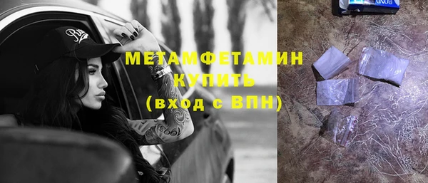 герыч Кулебаки