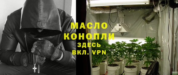 метамфетамин Кукмор