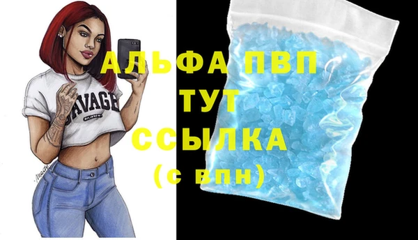метамфетамин Кукмор