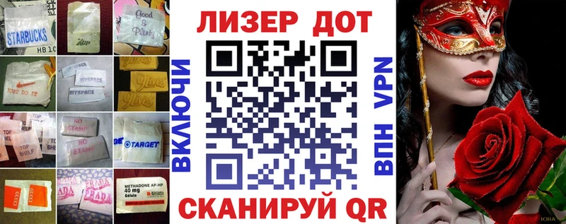 наркотики Приволжск Лсд 25 экстази кислота