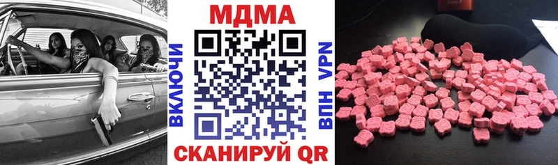блэк спрут маркетплейс купить закладку дарк нет официальный сайт MDMA молли Приволжск