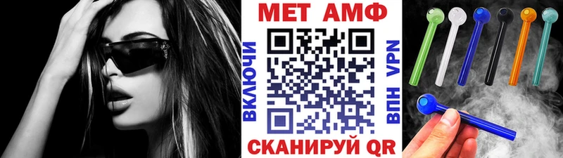 дарнет шоп  Приволжск  ссылка на мегу маркетплейс  Метамфетамин витя 