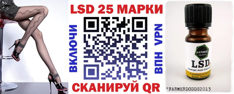 Марки NBOMe 1500мкг  Приволжск 
