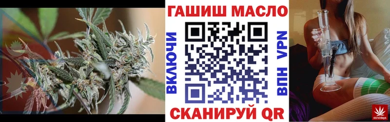 ТГК концентрат  цена   omg ССЫЛКА  Приволжск 